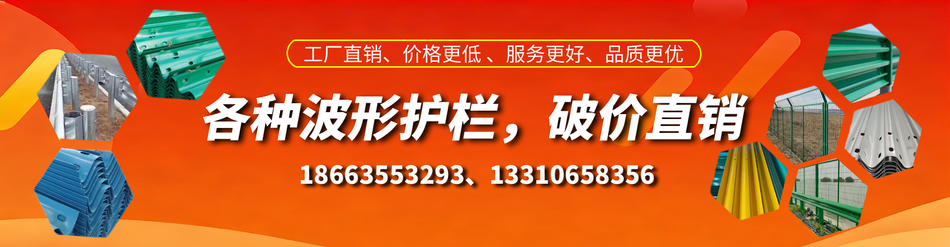 无锡波形护栏厂家